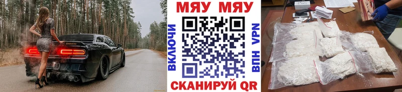 Где купить наркотики Кумертау ГАШИШ  АМФ  Cocaine  Альфа ПВП  Мефедрон  Канабис 