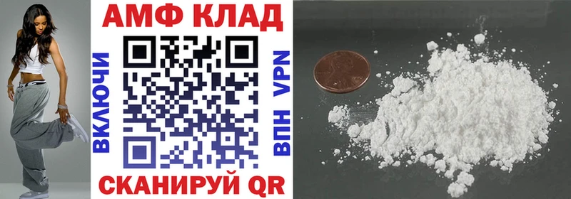 Амфетамин Розовый ОМГ ОМГ ссылка Кумертау где продают наркотики