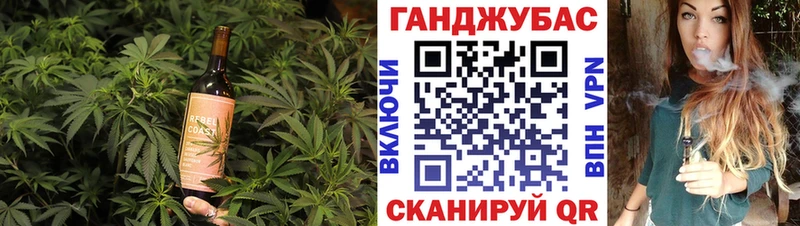 кракен ССЫЛКА  Кумертау  Еда ТГК марихуана  купить  