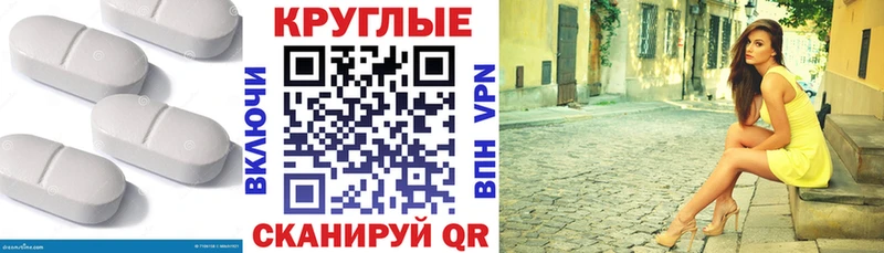 Экстази ешки  Кумертау 