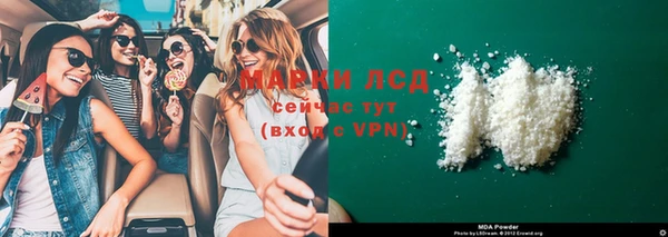 каннабис Белокуриха