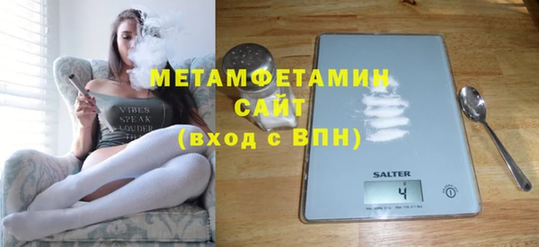 спиды Белоозёрский