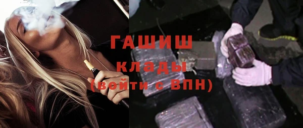 каннабис Белокуриха