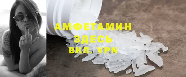 шишки Нязепетровск