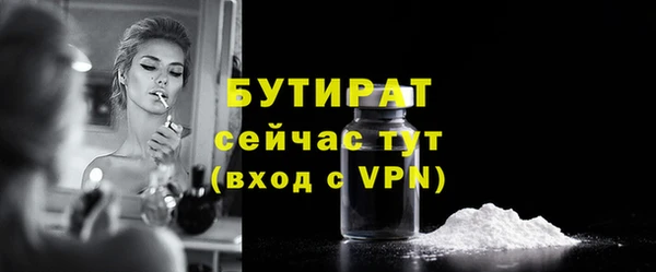 спиды Белоозёрский