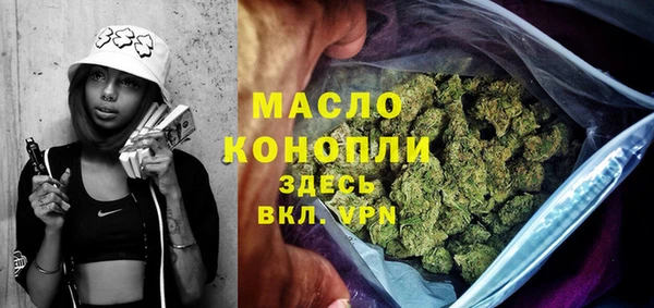 прущая мука Беломорск