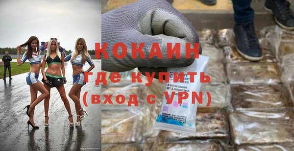 прущая мука Беломорск