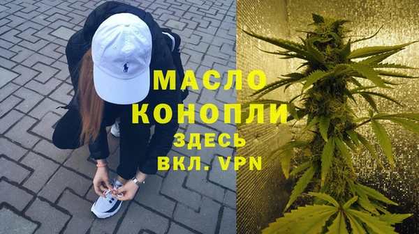 каннабис Белокуриха