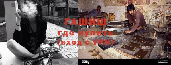 каннабис Белокуриха