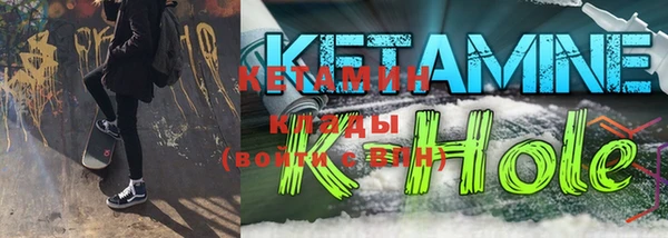 каннабис Белокуриха
