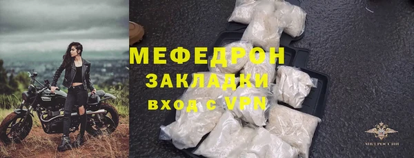 прущая мука Беломорск