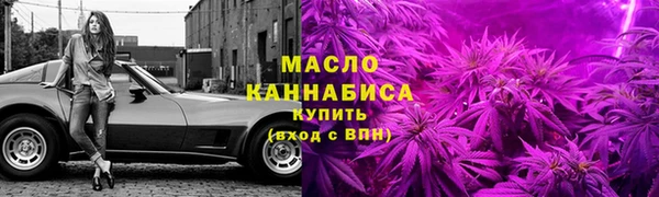 прущая мука Беломорск