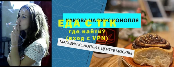 прущая мука Няндома
