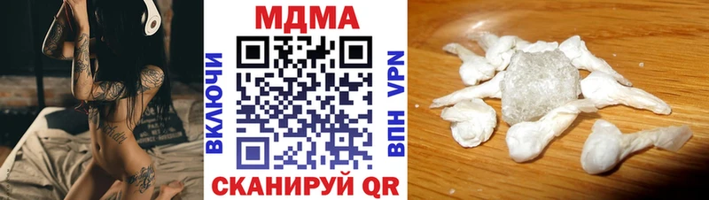 магазин  наркотиков  Кумертау  МДМА кристаллы 