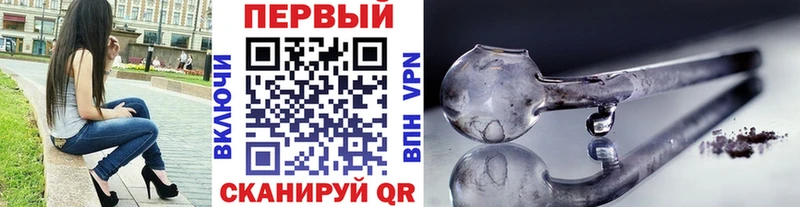 сколько стоит  Кумертау  Первитин Methamphetamine 