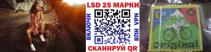 Марки N-bome 1,5мг  Кумертау 
