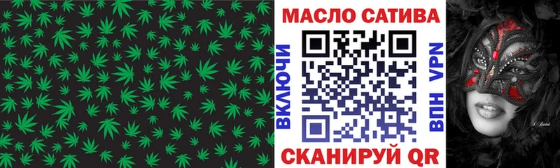 Дистиллят ТГК вейп Кумертау